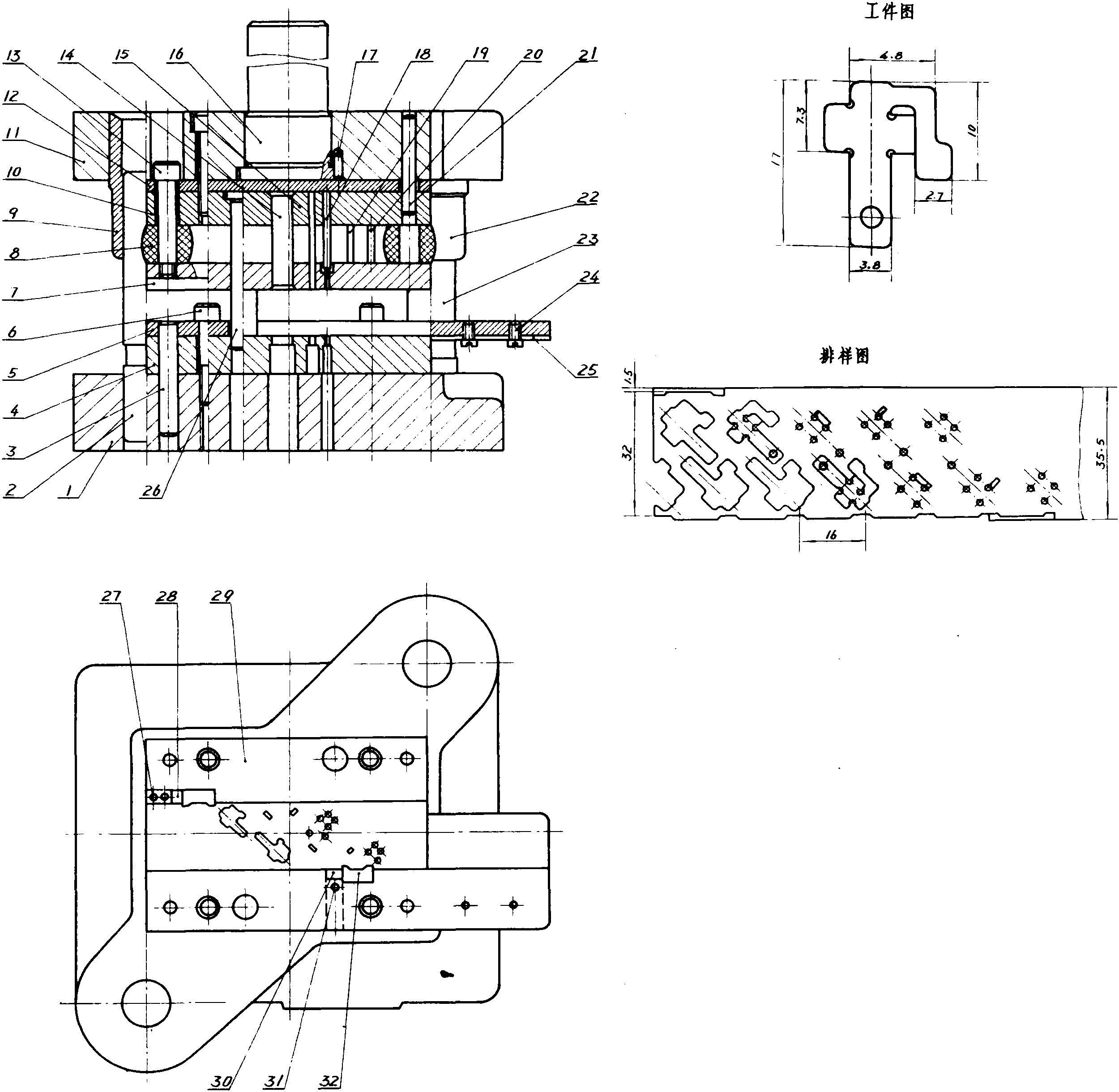 30.斜對(duì)排連續(xù)模